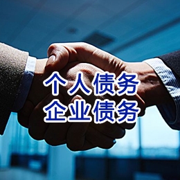 临漳追债公司